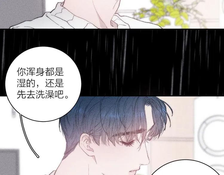 第5话 春雨 第49页
