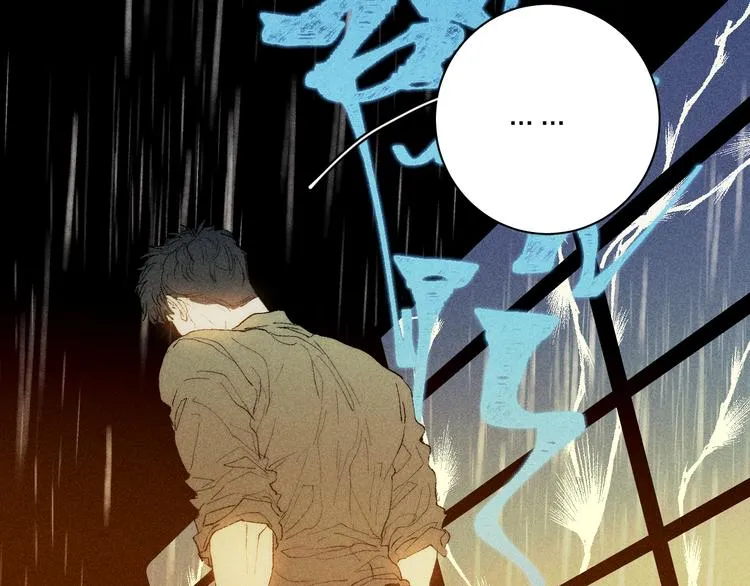 第5话 春雨 第52页