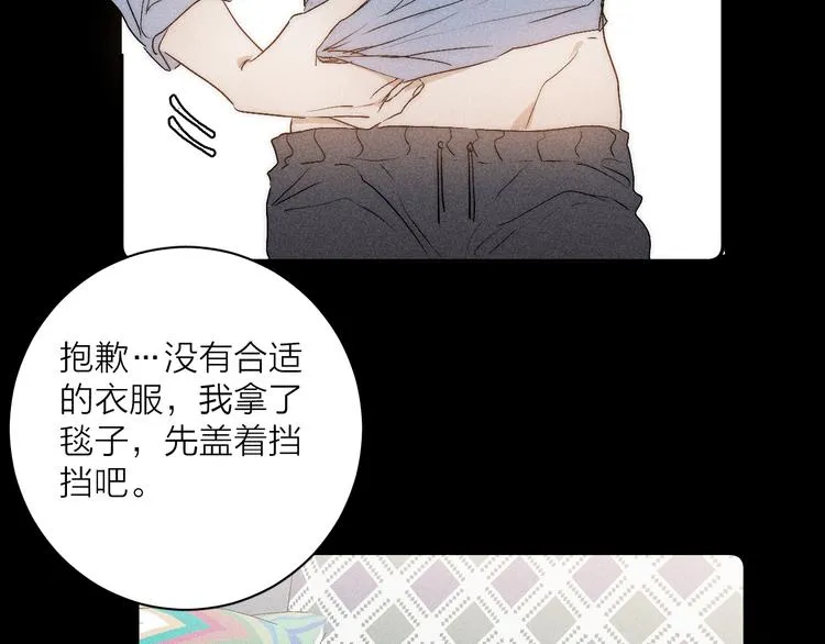 第5话 春雨 第56页