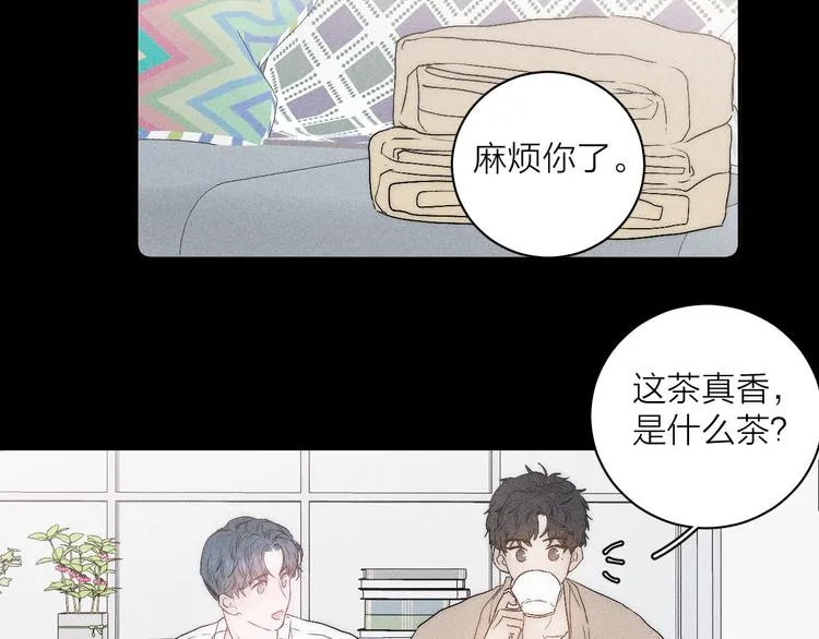 第5话 春雨 第57页