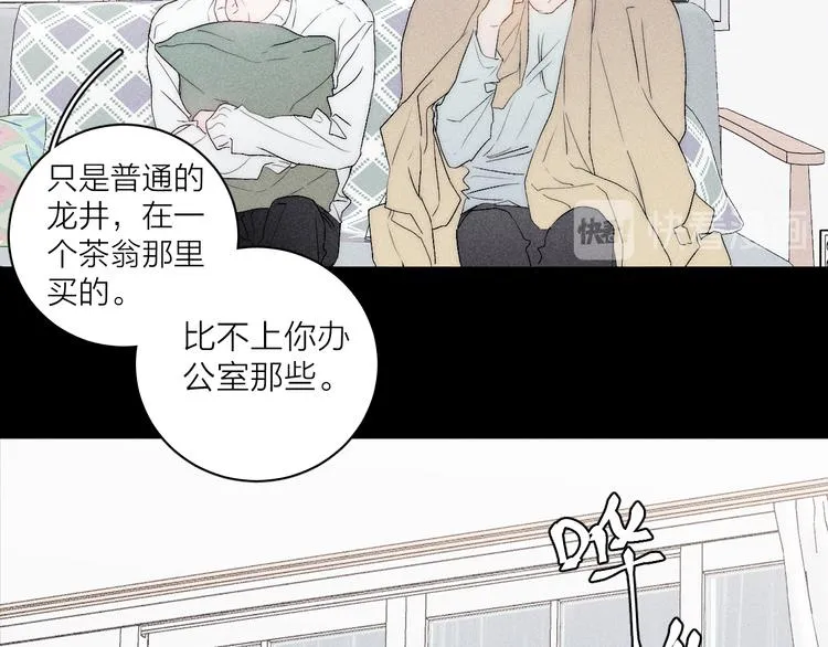 第5话 春雨 第58页