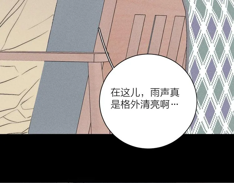 第5话 春雨 第60页