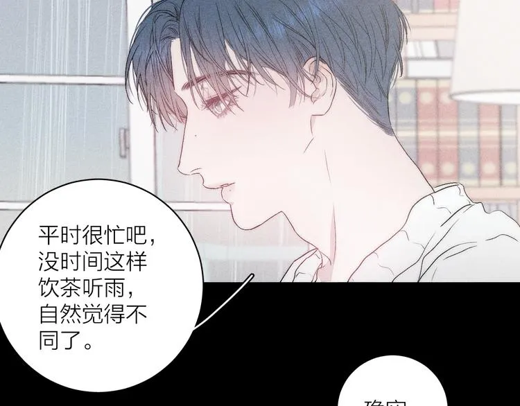 第5话 春雨 第61页