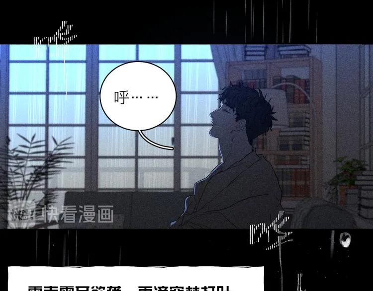 第5话 春雨 第69页