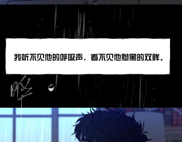 第5话 春雨 第72页