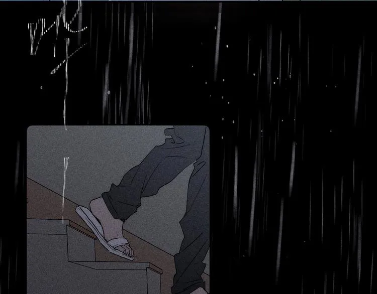 第5话 春雨 第75页