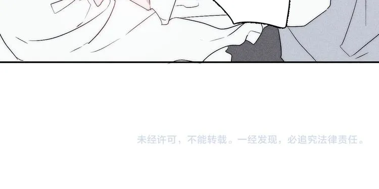 第5话 春雨 第81页