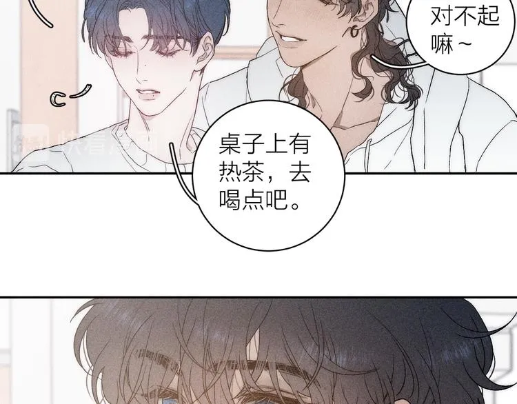 第6话 一被子 第13页