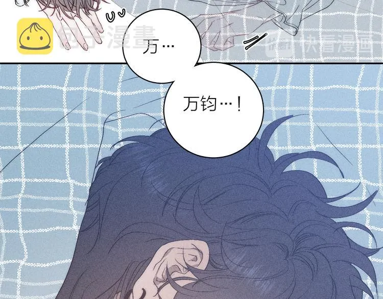 第6话 一被子 第29页