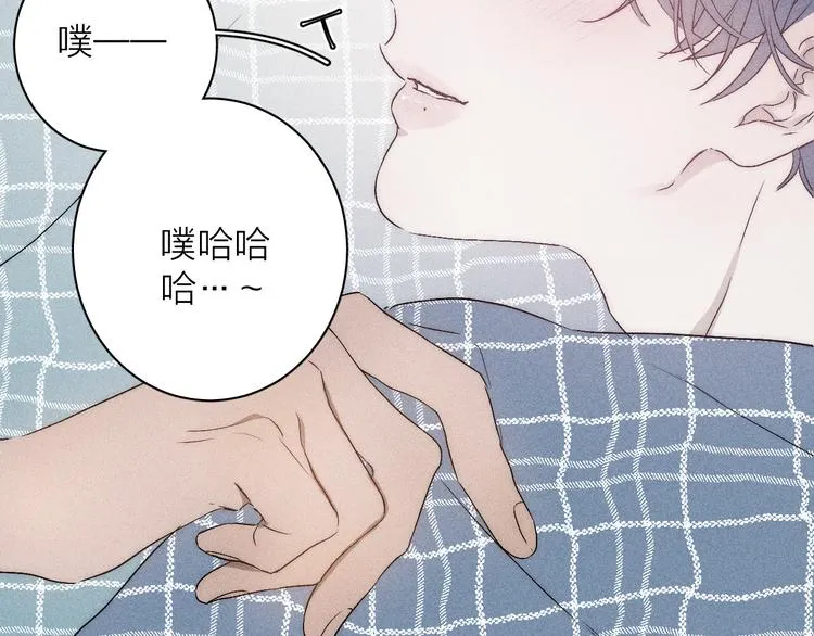 第6话 一被子 第34页