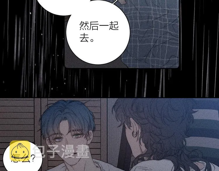 第6话 一被子 第45页