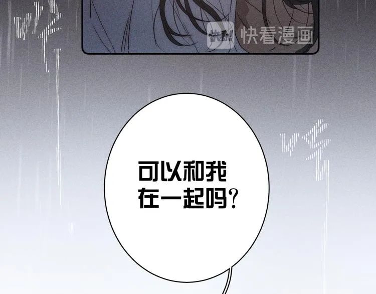 第6话 一被子 第63页