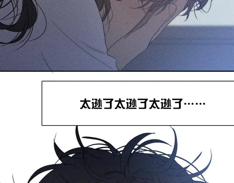 第6话 一被子 第66页