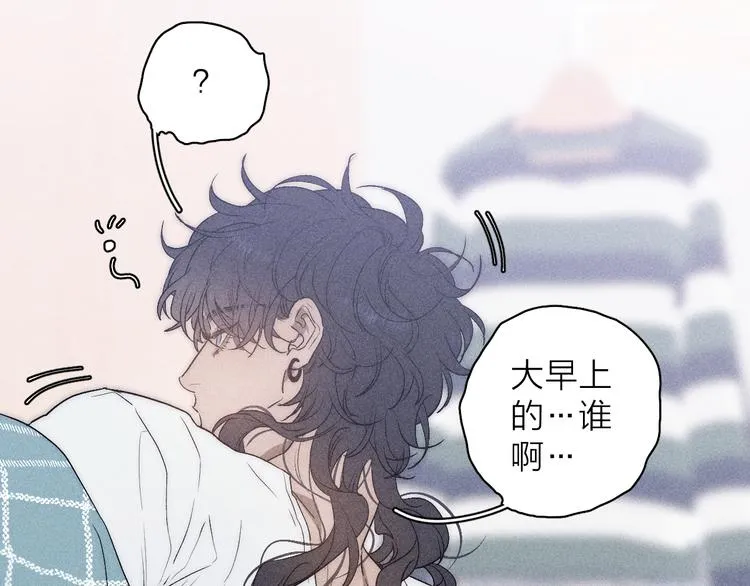 第6话 一被子 第73页