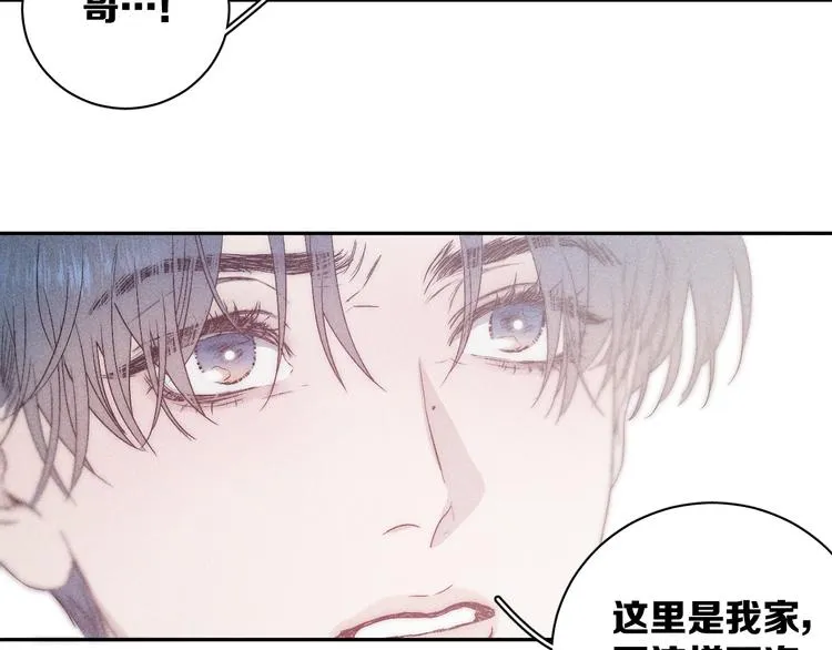 第7话 恐惧来源 第21页