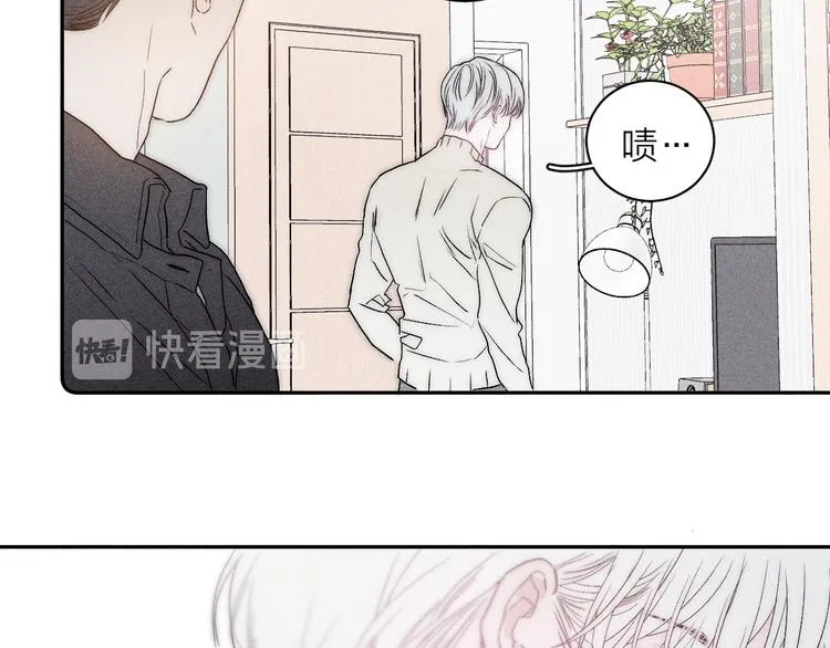 第7话 恐惧来源 第24页