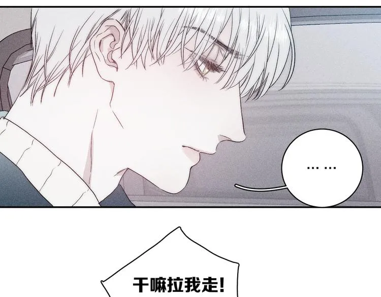 第7话 恐惧来源 第28页