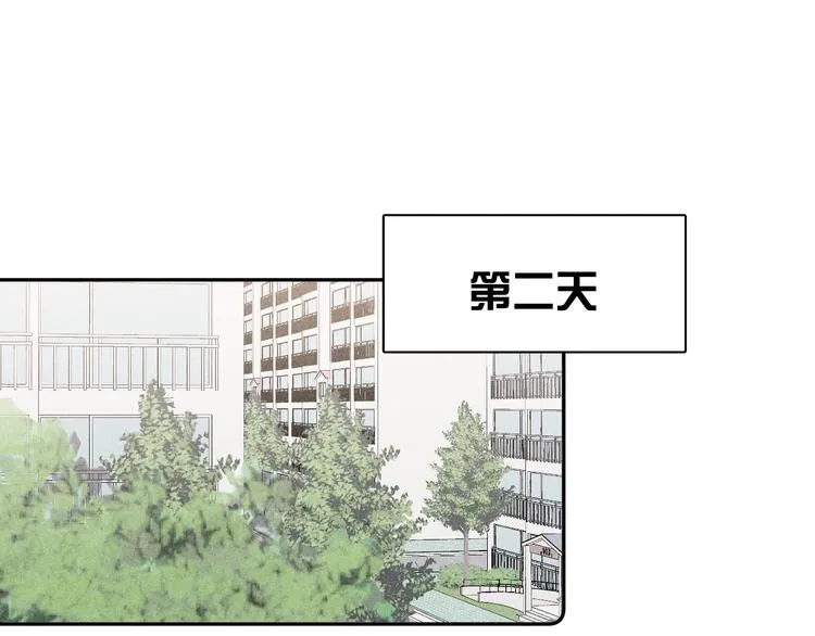 第7话 恐惧来源 第38页