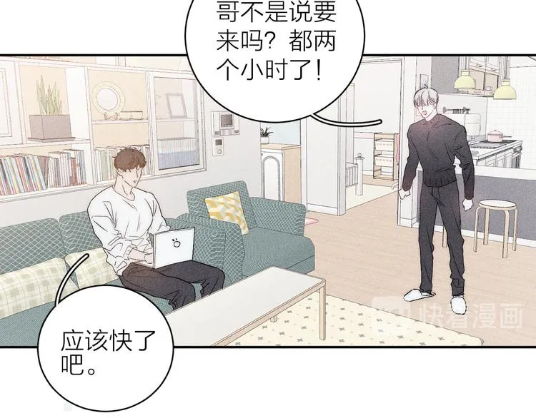 第7话 恐惧来源 第40页