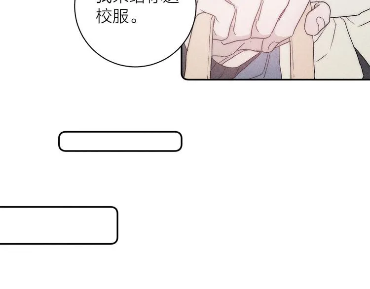 第7话 恐惧来源 第44页