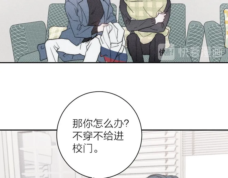 第7话 恐惧来源 第48页