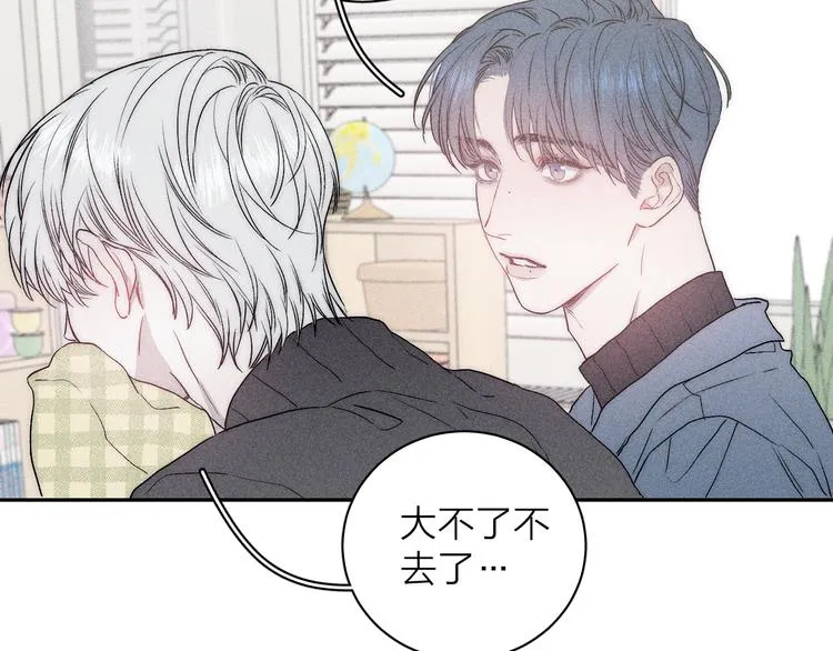 第7话 恐惧来源 第49页