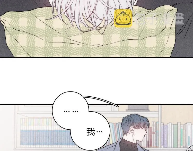第7话 恐惧来源 第54页