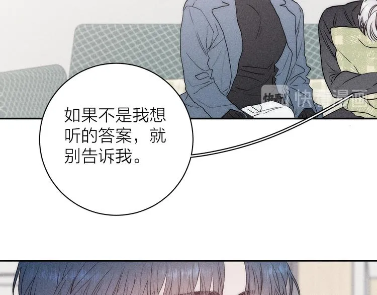 第7话 恐惧来源 第55页