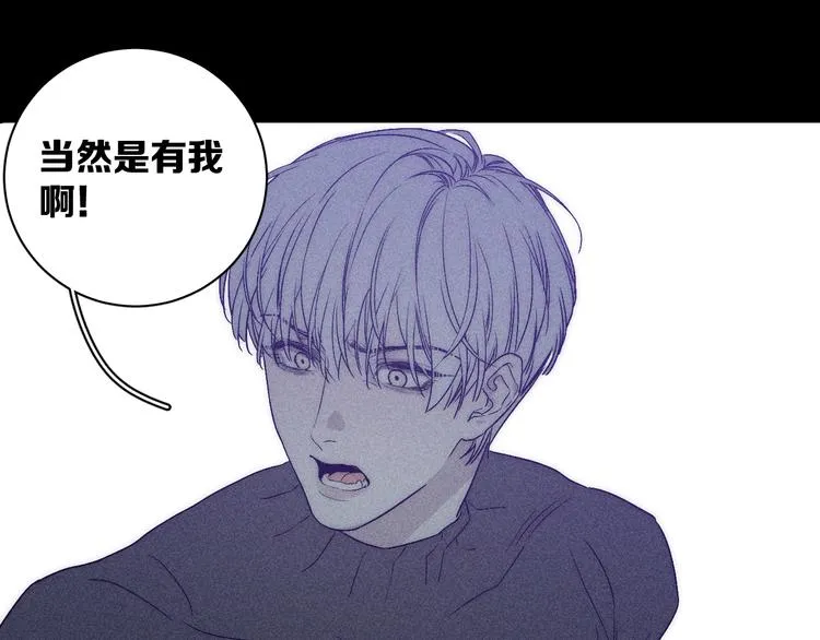 第7话 恐惧来源 第57页