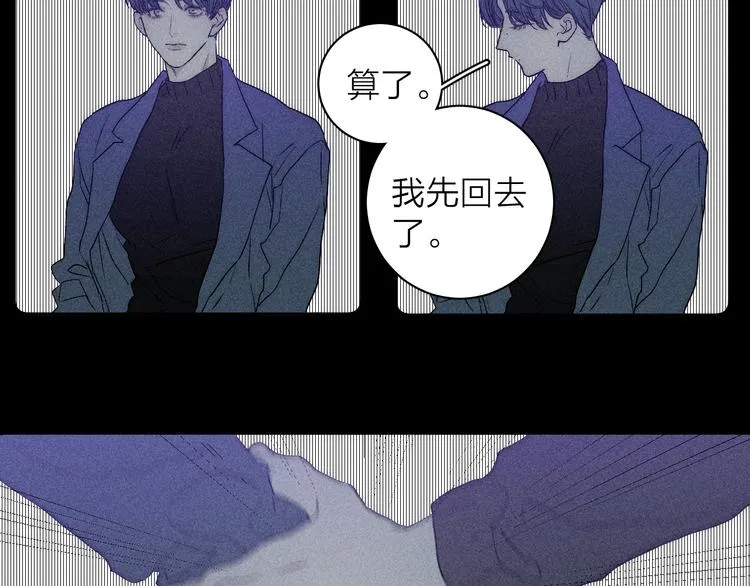 第7话 恐惧来源 第66页