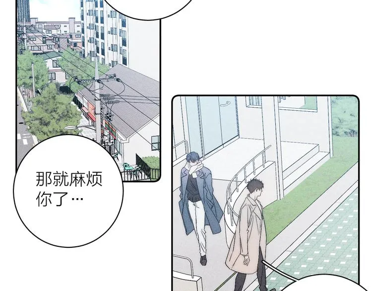 第7话 恐惧来源 第83页
