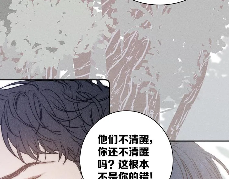 第8话 解或不解 第17页