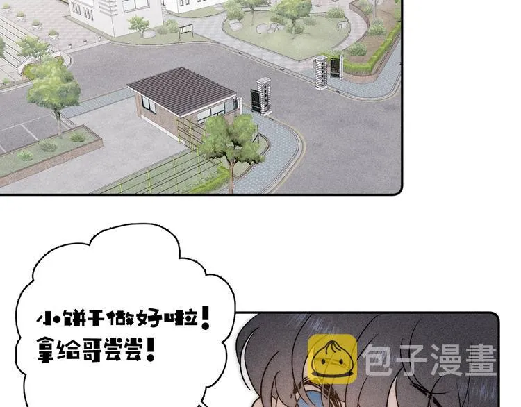 第8话 解或不解 第31页
