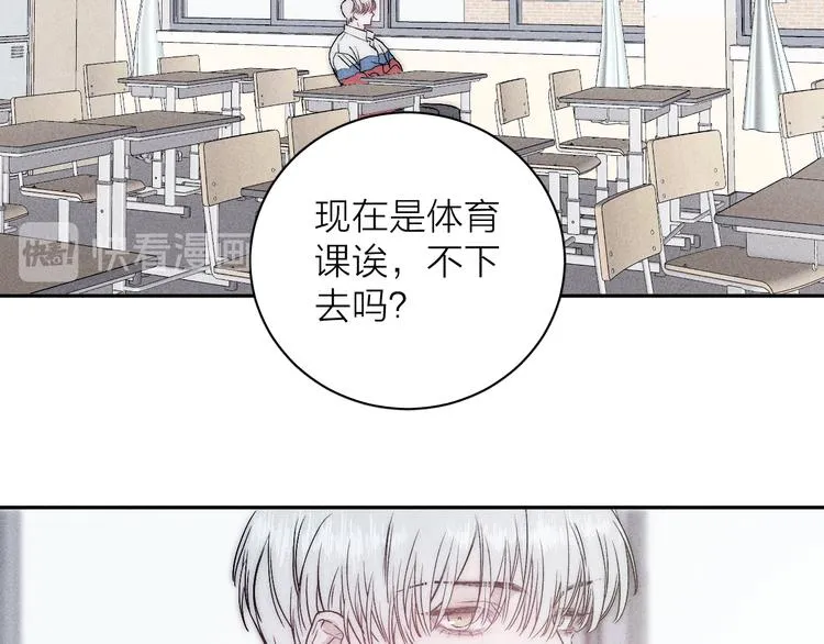 第8话 解或不解 第35页