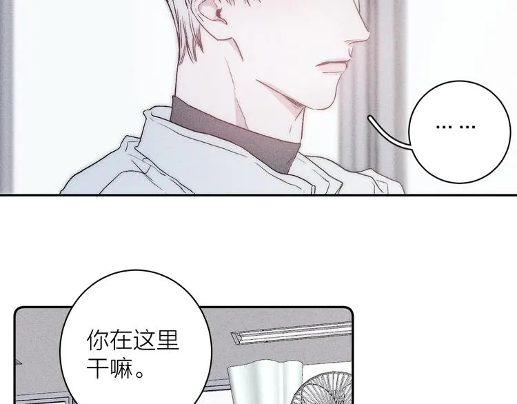 第8话 解或不解 第36页