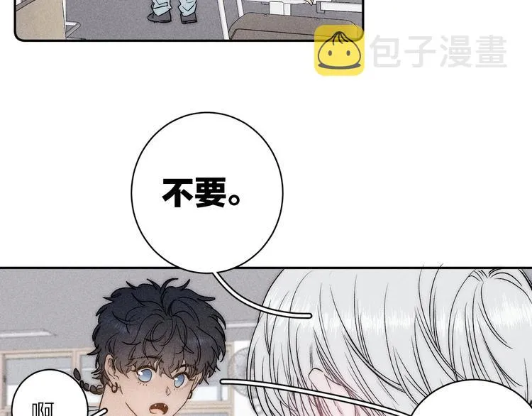第8话 解或不解 第38页