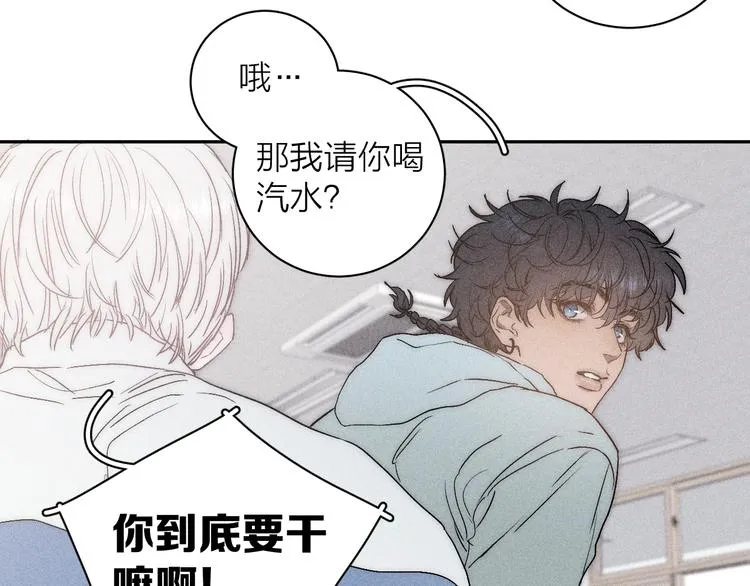 第8话 解或不解 第41页