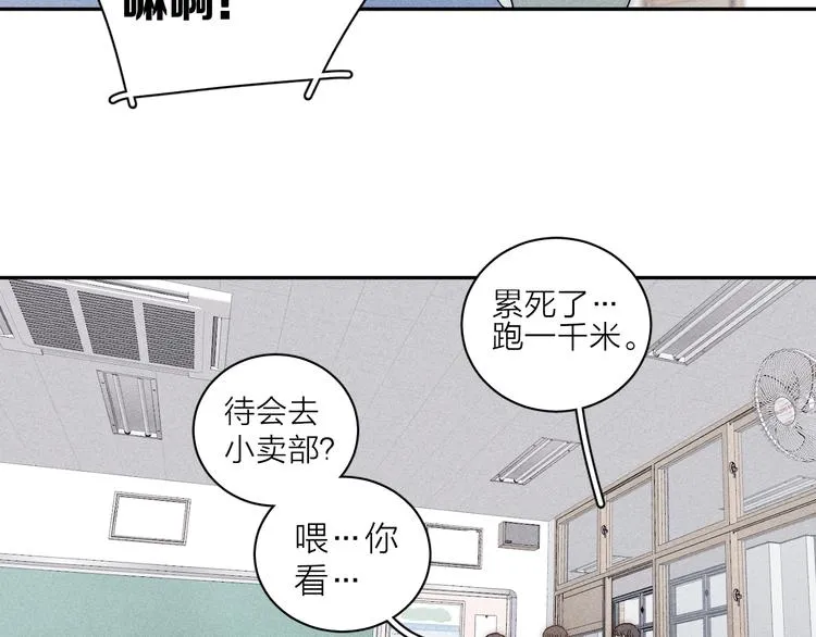 第8话 解或不解 第42页