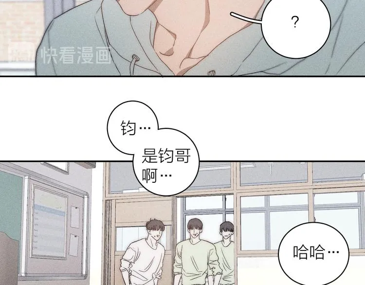 第8话 解或不解 第44页