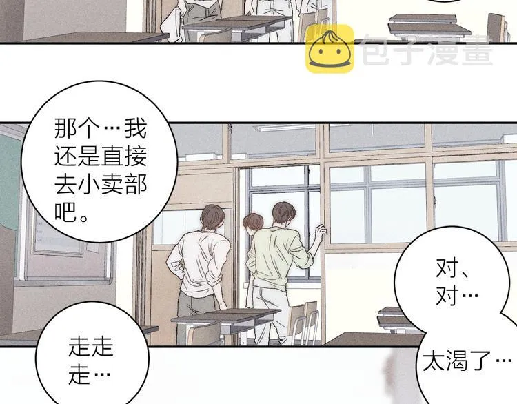 第8话 解或不解 第45页