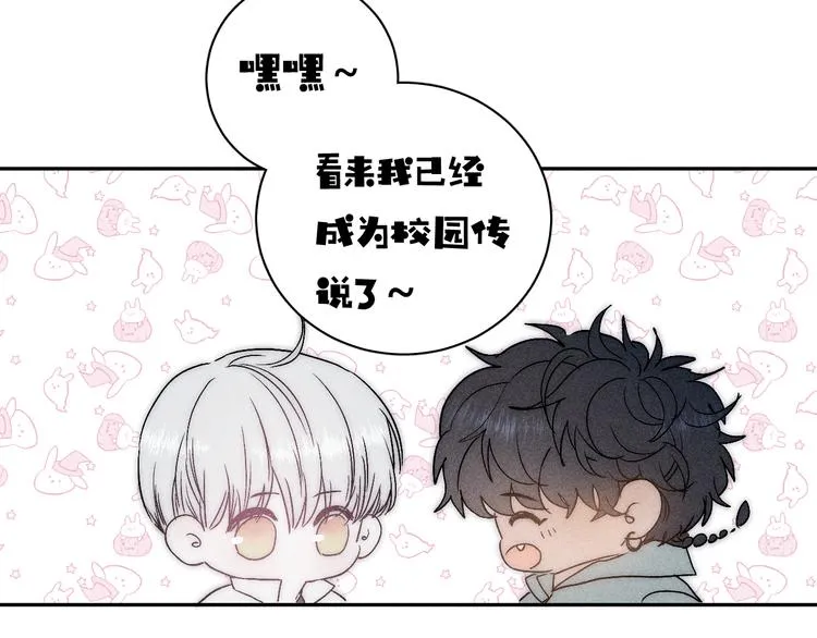 第8话 解或不解 第49页