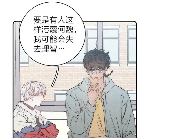 第8话 解或不解 第55页