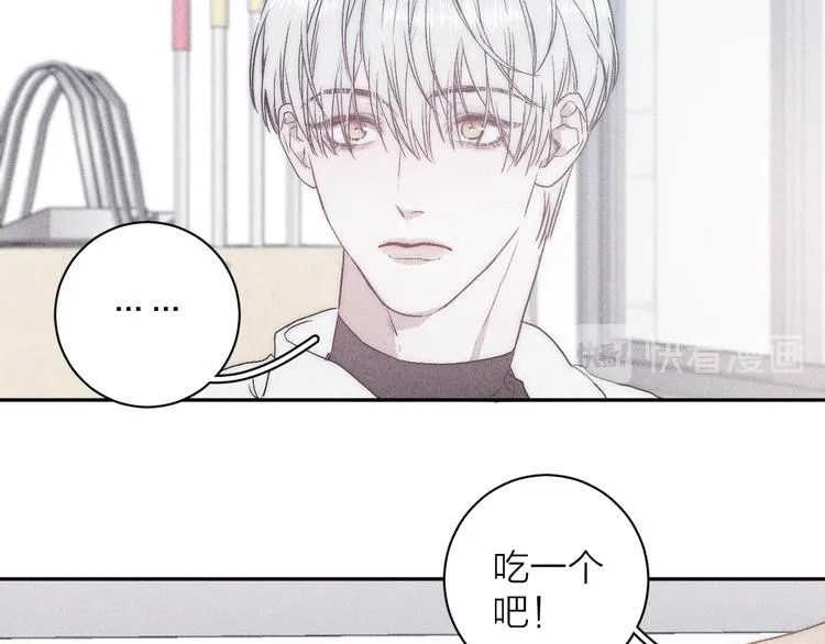 第8话 解或不解 第60页