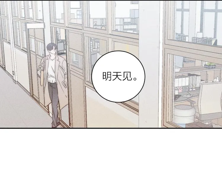 第8话 解或不解 第65页