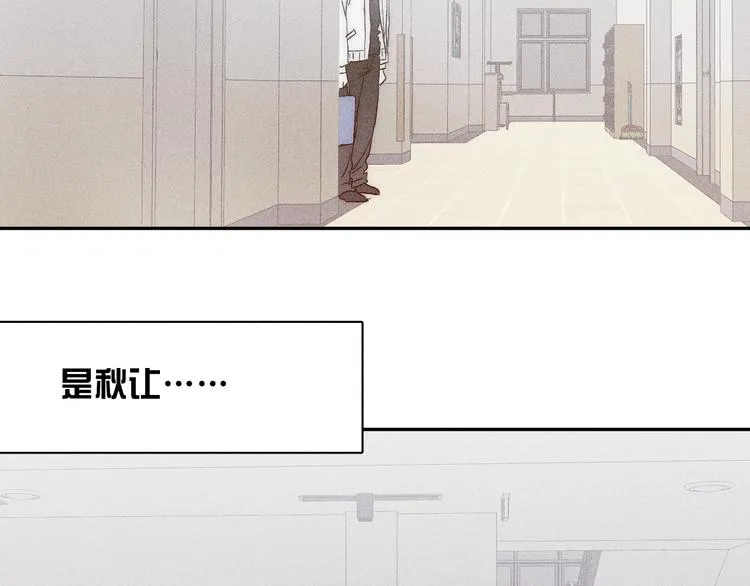 第8话 解或不解 第68页