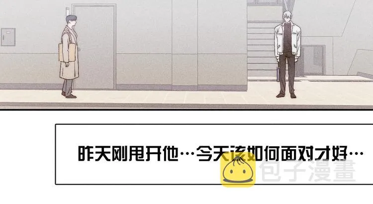 第8话 解或不解 第69页