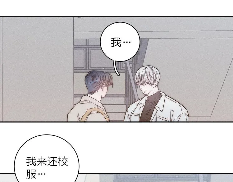 第8话 解或不解 第71页