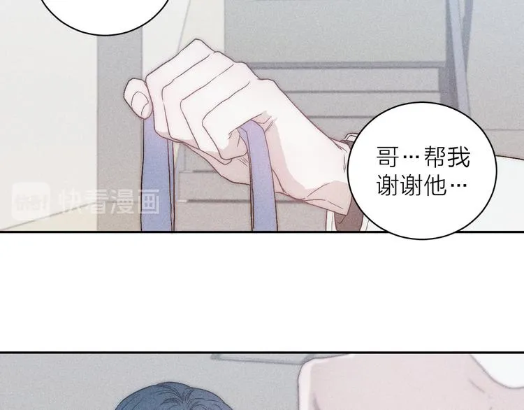 第8话 解或不解 第72页