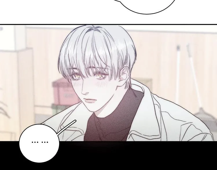第9话 心思 第45页