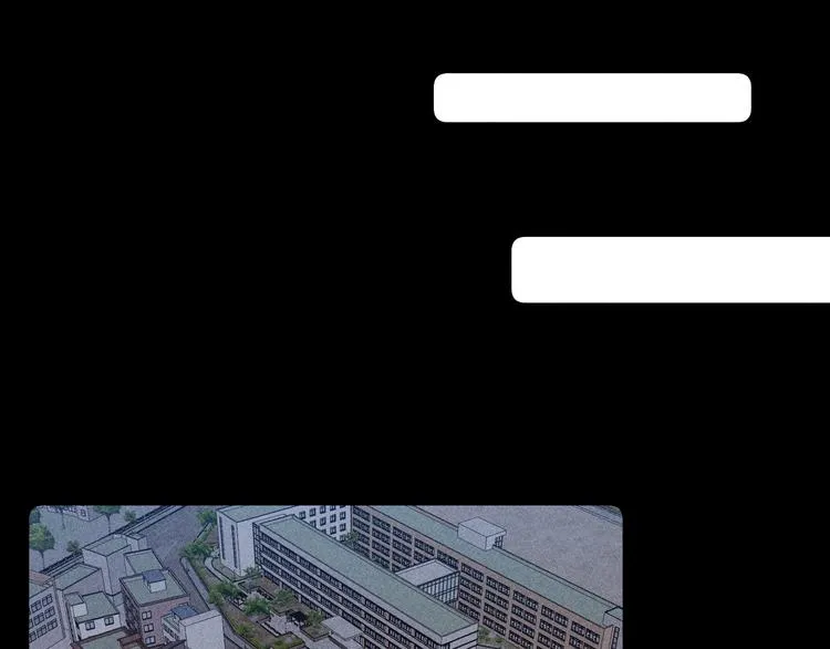 第9话 心思 第46页